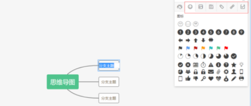 ProcessOn截图