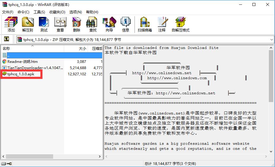 图片合成器截图