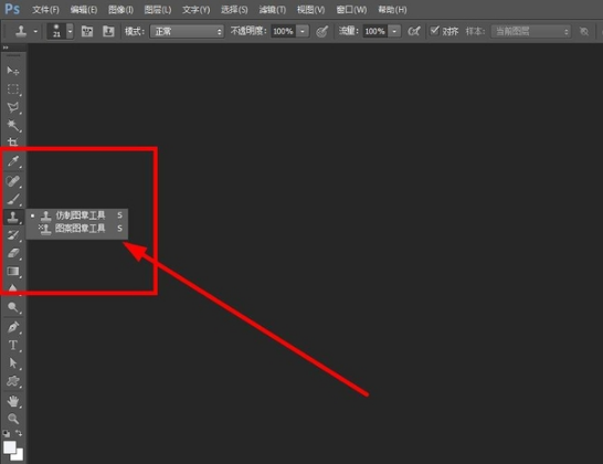 PhotoShop CS6截图