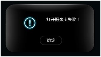 联想摄像头软件(Lenovo EasyCapture)截图