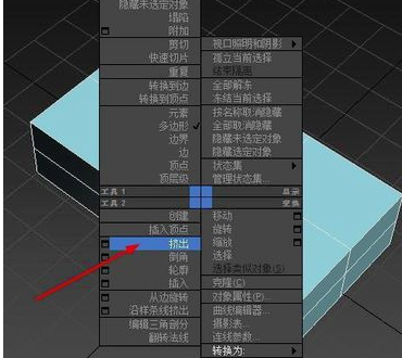 3ds Max 2015截图