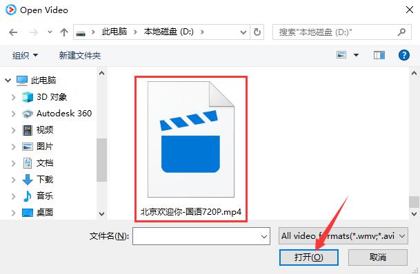 优酷视频客户端PC版截图