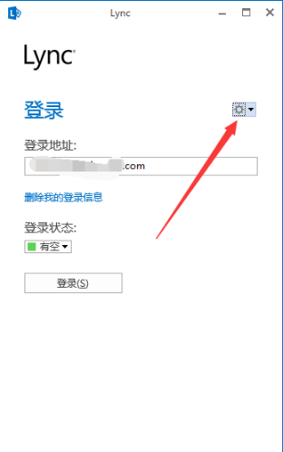 MicrosoftLync 2010(即时通信客户端)截图