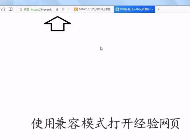 QQ浏览器截图