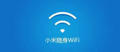 小米随身WiFi截图