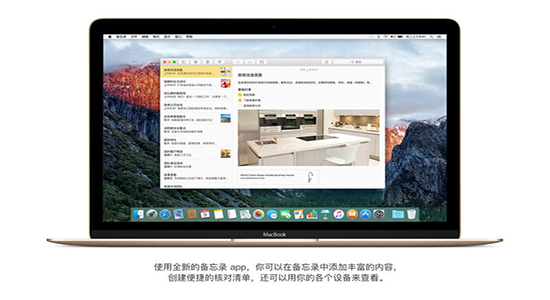 Mac OS X截图