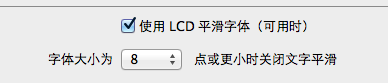 Photoshop CS6截图