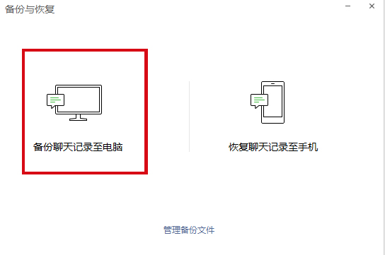 微信截图