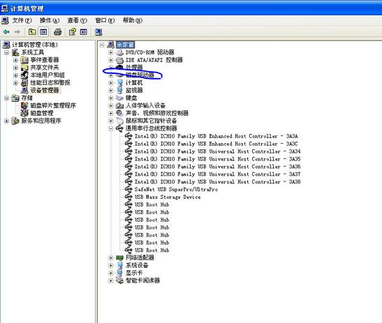 usb mass storage device截图