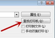 Microsoft Word 2007截图