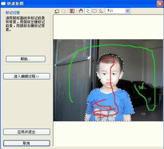 快速抠图软件截图
