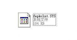 fwpkclnt.sys截图