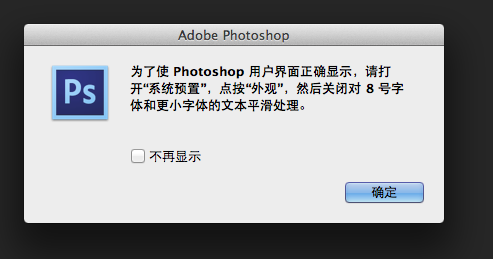 Photoshop CS6截图