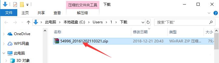 Realtek 高清音频管理器(Realtek HD audio)截图