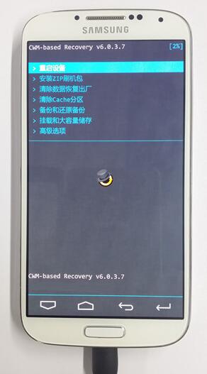 Recovery截图