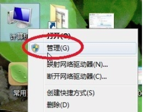 中国建设银行e路护航网银安全组件截图