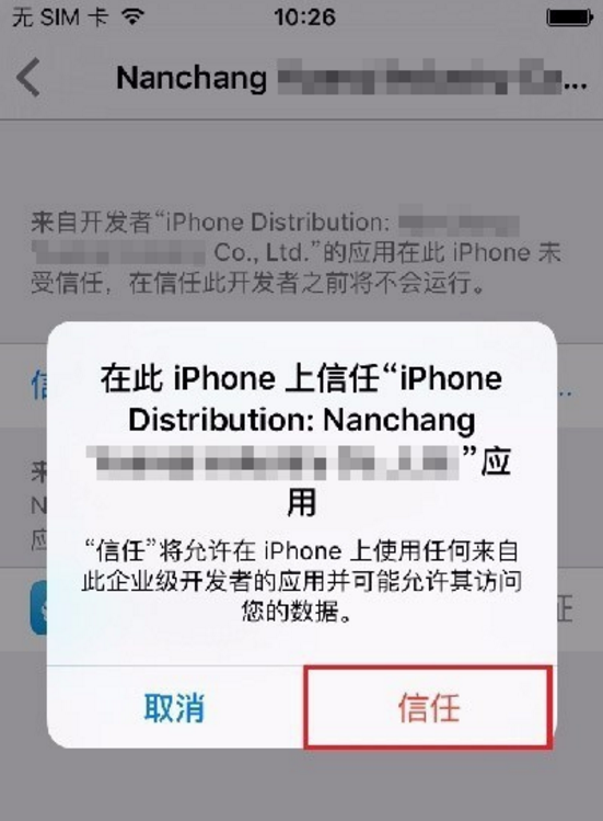 纪念碑谷截图