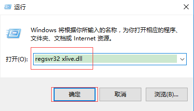 msvcp100.dll截图