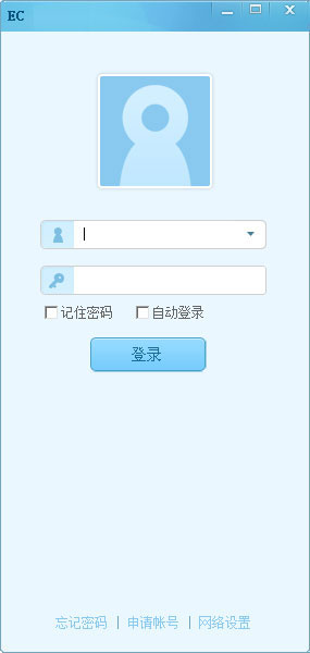 ec营客通截图