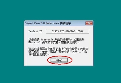 Microsoft Visual C++截图