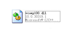 vcomp100.dll截图