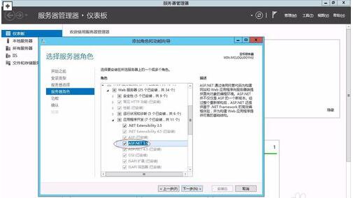 Windows 8.1 & 2012R2 .NET Framework 3.5离线安装包截图