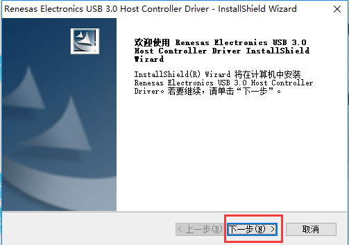 usb3.0驱动截图