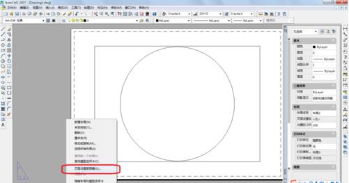 AutoCAD2007截图