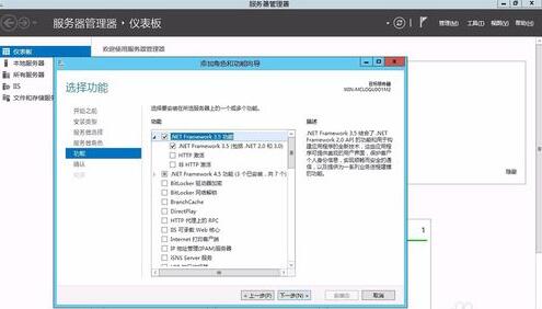 Windows 8.1 & 2012R2 .NET Framework 3.5离线安装包截图