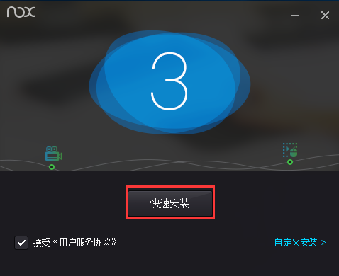 转移到iOS截图