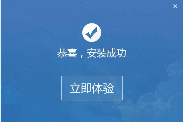 开心手机恢复大师截图