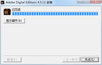 epub阅读器(Adobe Digital Editions)截图