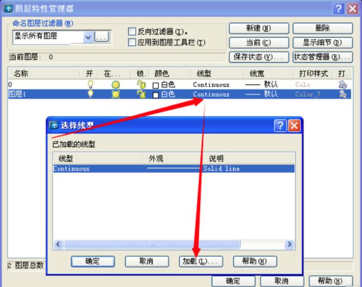 AutoCAD 2004截图