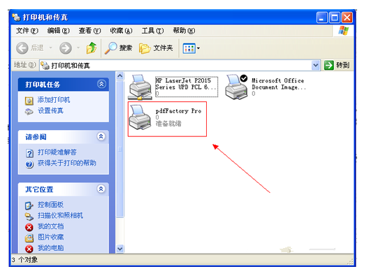 PDF虚拟打印机截图