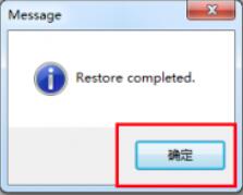 iBackupBot截图