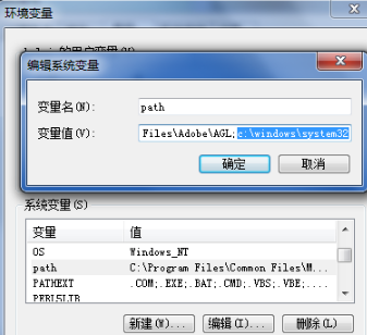 ipconfig.exe截图