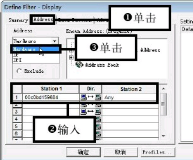 sniffer pro截图