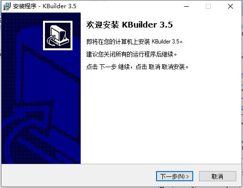 KBuilder截图