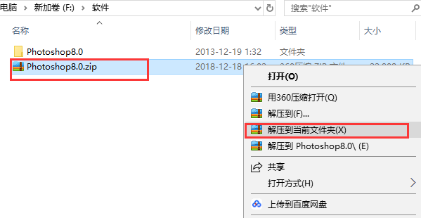 Photoshop CS截图