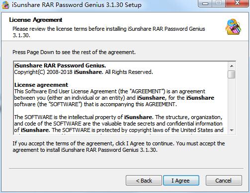 iSunshare RAR Password Genius截图