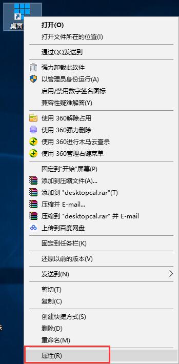 desktopcal桌面日历截图