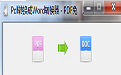 pdf转换成word转换器官方版截图