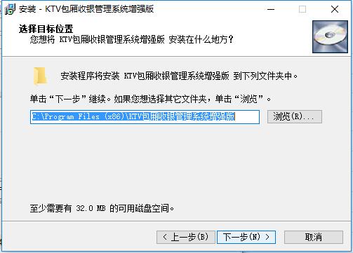 KTV包厢收费管理系统软件截图