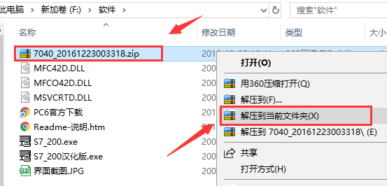 西门子plc仿真软件(s7-200)截图