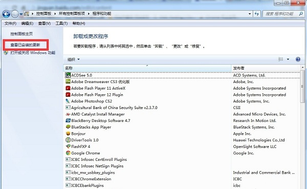 Internet Explorer 10截图