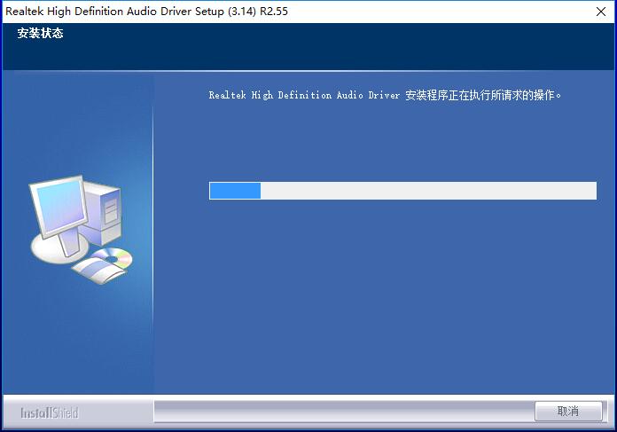 Realtek 高清音频管理器(Realtek HD audio)截图