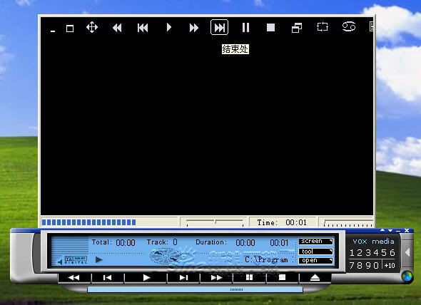 典石音画(DoiceVox)截图