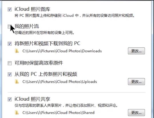 iCloud截图