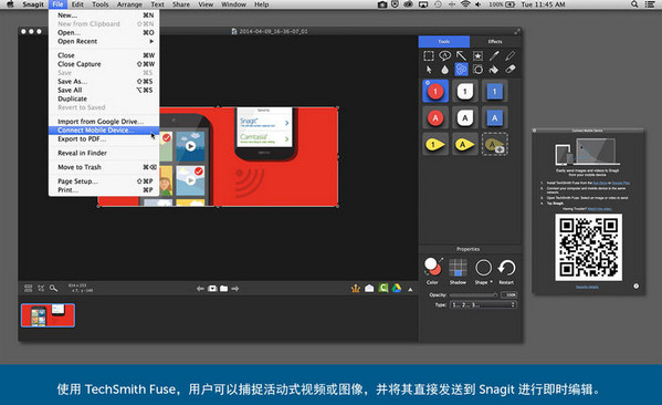 Snagit For Mac截图