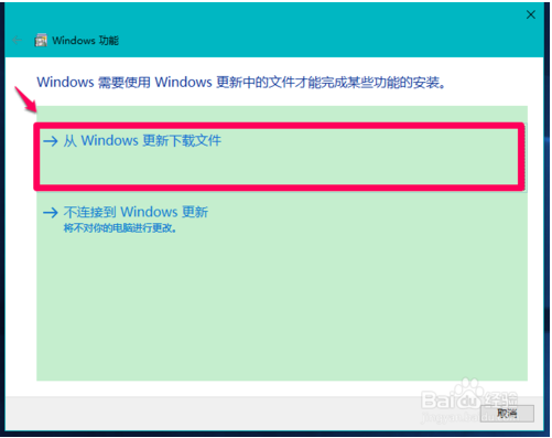 .NET Framework离线安装包截图